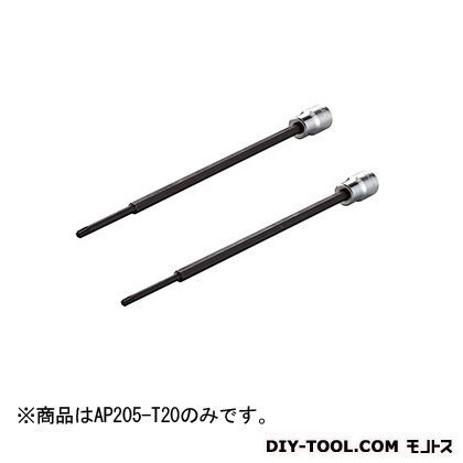 アウターハンドル用 超ロングトルクス ビットソケット T20 AP205-T20 1点