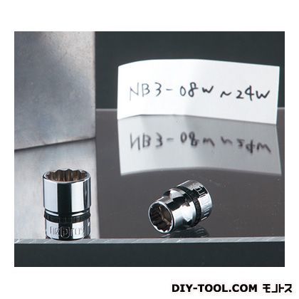 ソケット(12角タイプ・インチサイズ)
