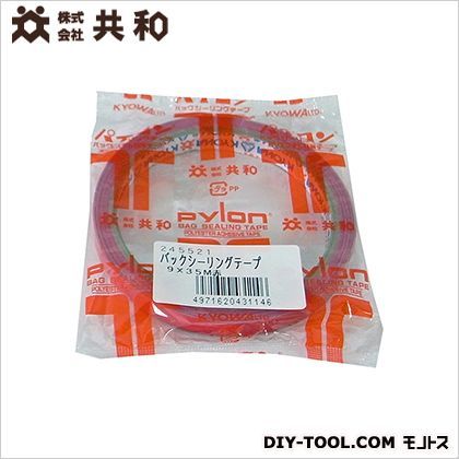 バッグシーリングテープ #25 赤 9mm×35m HZ-014-6 1巻