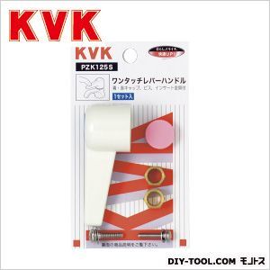 ワンタッチレバーハンドル