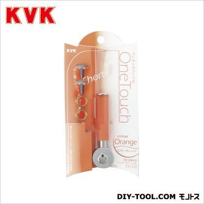 ワンタッチレバーハンドルショートタイプ