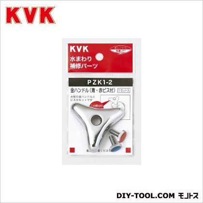PZK1-2 1点