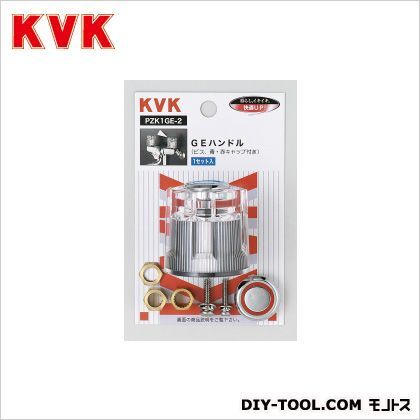 アクリルGEハンドル