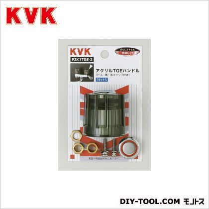 アクリルTGEハンドル