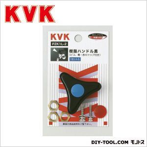 黒 PZK1L-2 1点
