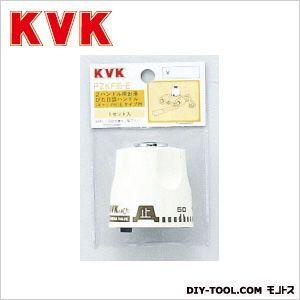 2ハンドル用お湯ぴた目盛ハンドル