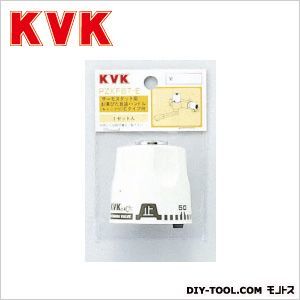KVK サーモスタット用お湯ぴた目盛ハンドル PZKF85T-E...