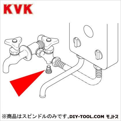 水抜きスピンドル PZKF190 1点