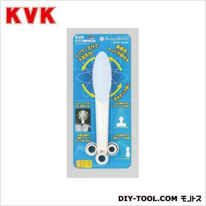 スイングシャワーヘッド 水座ブルー PZ965BL 1点