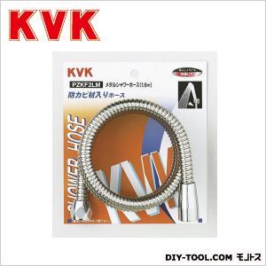 メタルシャワーホース.