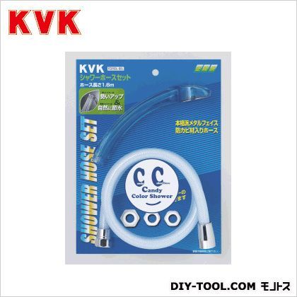 カラーホースセット(低水圧・節水) ホース長:1.6m ソーダ PZ970DL-BBL