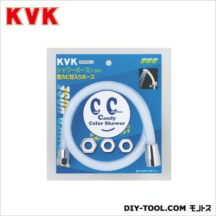 カラーシャワーホース
