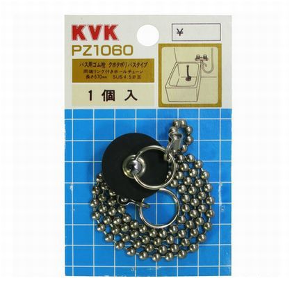 バス用ゴム栓クボタタイプ(ポリ用)