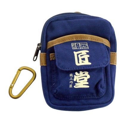 匠堂 小物入れ 紺 TD-11NV 1個