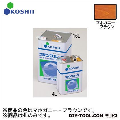 マホガニー・ブラウン