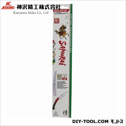 サムライ騎士替刃荒目 210mm FC-211-LH 1点