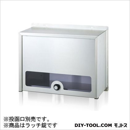 郵便ポスト本体セパレートタイプラッチ錠※背面受箱のみ※投函口別売 20×34×43cm B900H 1台