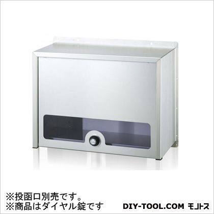 郵便ポスト本体セパレートタイプダイヤル錠※背面受箱のみ※投函口別売 20×34×43cm B900H 1