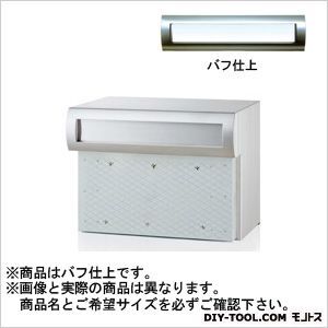 郵便ポストSONIA埋込ボックスタイプRタイプラッチ錠