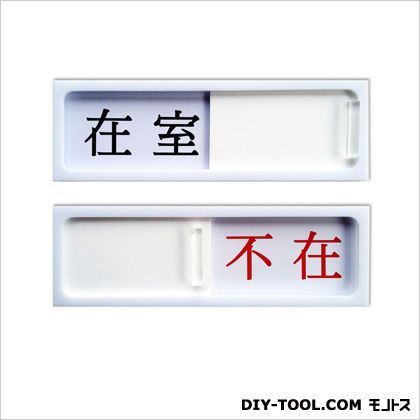 ホワイト 0.8×4.5×14.3cm