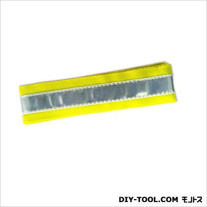 防犯用タスキ反射 黄、シルバー 0.3×4×120cm HB5-1 1