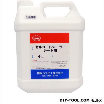 セルコートシーラーシート用 4L
