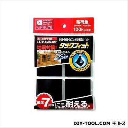 タックフィット ブラック サイズ50×50×5mm TF-50K-5 4枚