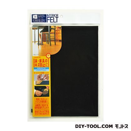 インテリアフェルト ブラック 180×250mm厚さ2mm IF-B5-BK 1