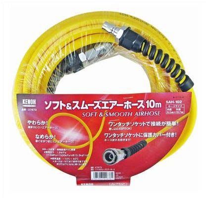 ソフト&スムーズエアホース 10m SAH-201 1