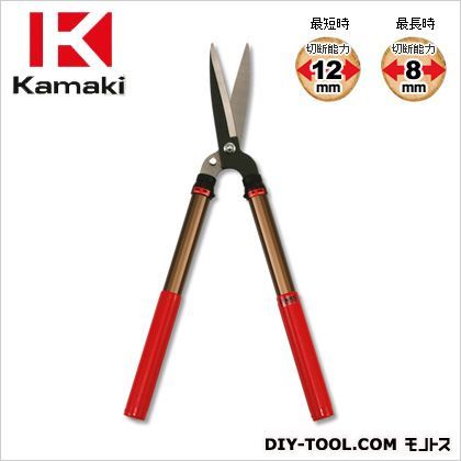 伸縮刈込鋏のび~る800刃長160mm 全長560mm~800mm #800 1