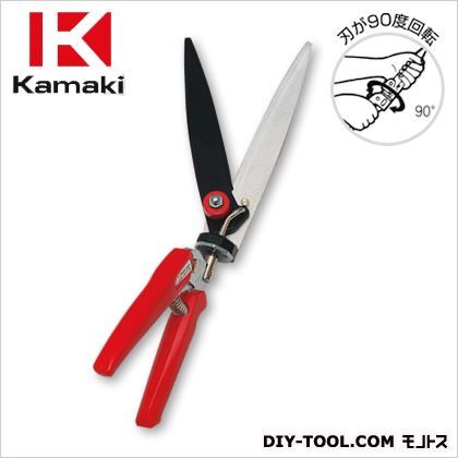 回転式芝生鋏フッ素樹脂加工刃 全長340mm L-3220 1