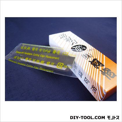 替刃式鉋用 替刃
