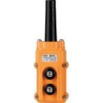 電動機直接操作用押ボタン開閉器COB261T1個 COB261T 1個