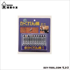 かくれん棒ミニ10色セットブリスターパック AB-30 1点