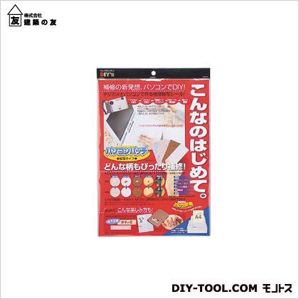パソコンパッチ転写タイプ(はがきサイズ)