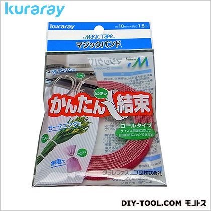 マジック結束バンド 赤 10mm×1.5m 1巻