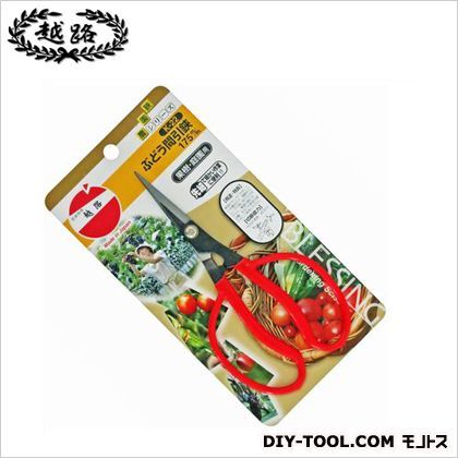 ぶどう間引鋏 210 K-22 1点