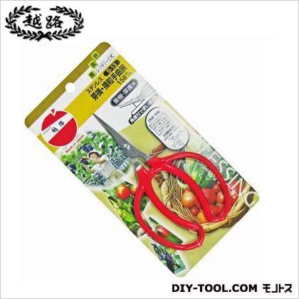 ステンレス芽摘・摘粒手曲鋏 158mm S-13 1点