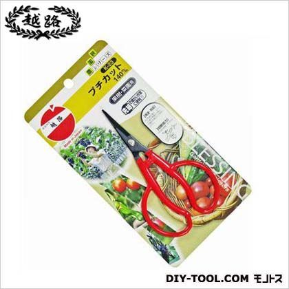 プチカット 140mm K-23 1本