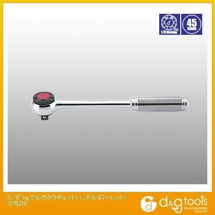 3/8sq.マルガタラチェットハンドル(ローレット) 3752N 1