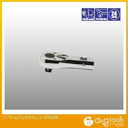 3/8sq.マルチラチェット