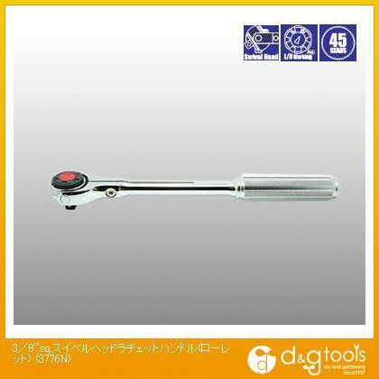 3/8sq.スイベルヘッドラチェットハンドル(ローレット) 3776N 1