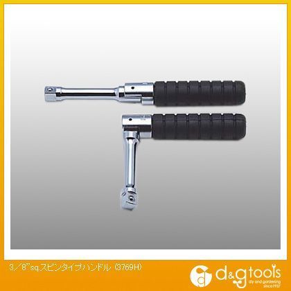 3/8sq.スピンタイプハンドル 3769H 1
