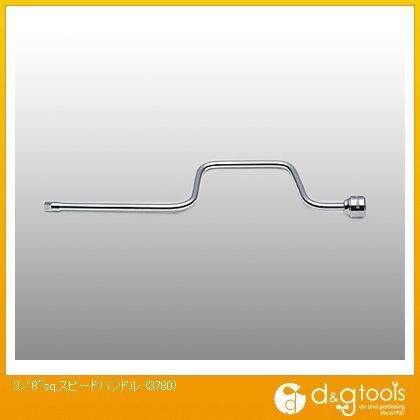 3/8sq.スピードハンドル
