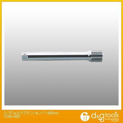 3/8sq.エクステンションバー 600mm 3760-600 1