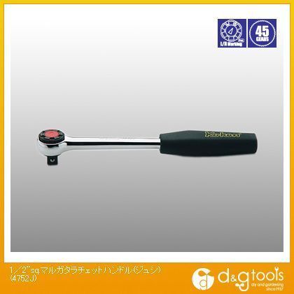 1/2sq.丸型ラチェットハンドル(樹脂) 4752J 1