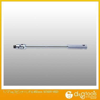 1/2sq.スピンナハンドル