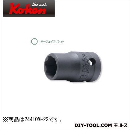 1/2(12.7mm)sq.サーフェイスインダストリアルソケット 22mm 24410M-22 1