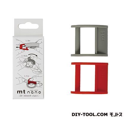 mttapecutternano20~25mm用×2set - MTTC0017 1