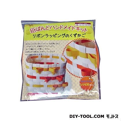 紙バンドセット「リボンラッピングのくずかご」 1個